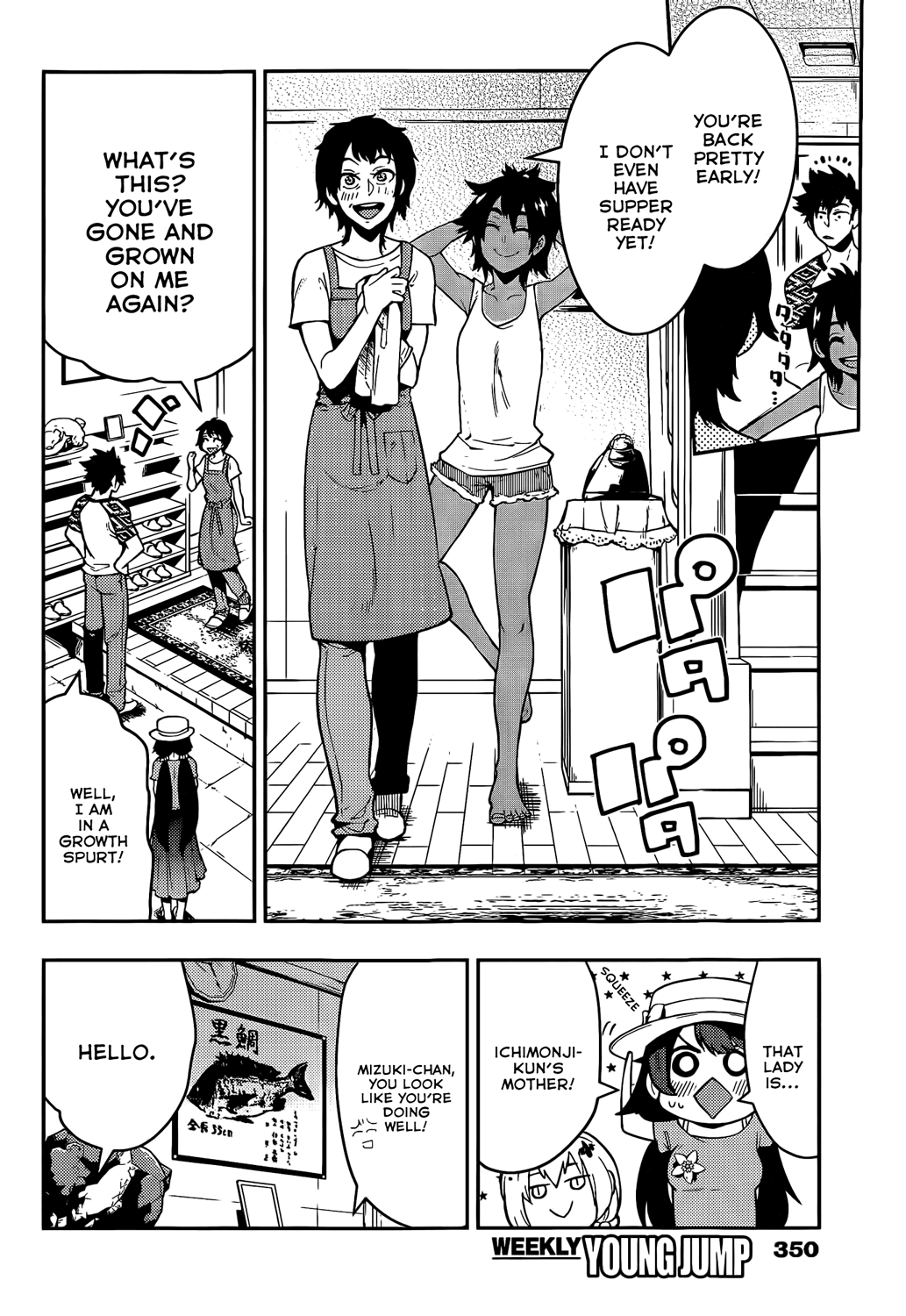 Boku Girl Chapter 52 - Page 4