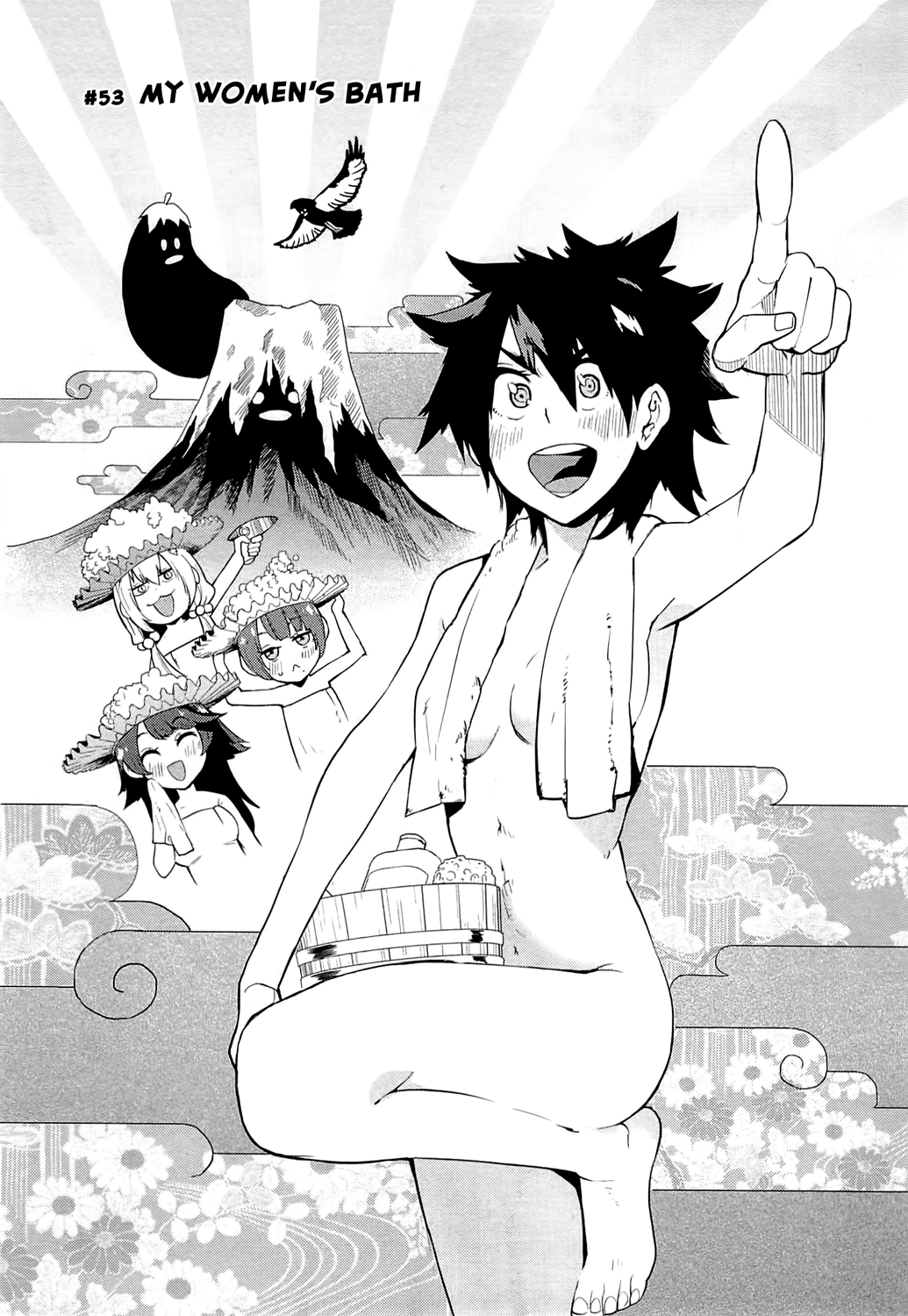 Boku Girl Chapter 53 - Page 2