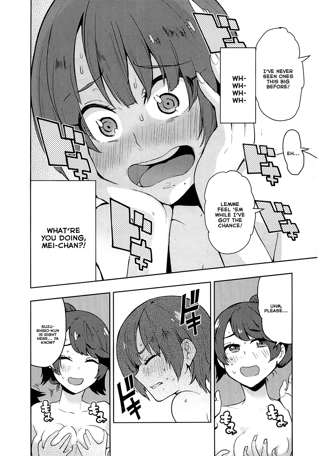 Boku Girl Chapter 53 - Page 11