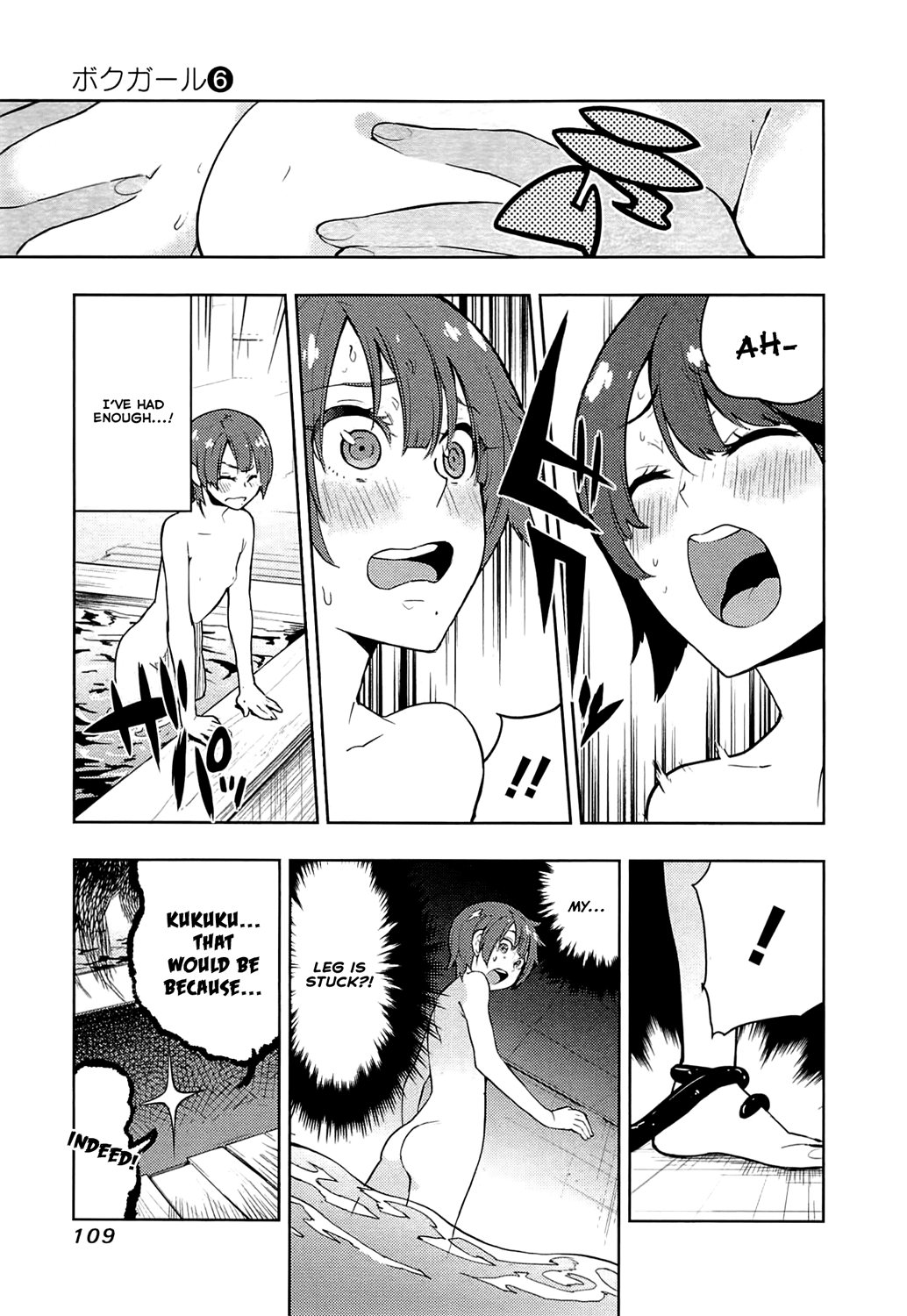 Boku Girl Chapter 53 - Page 12