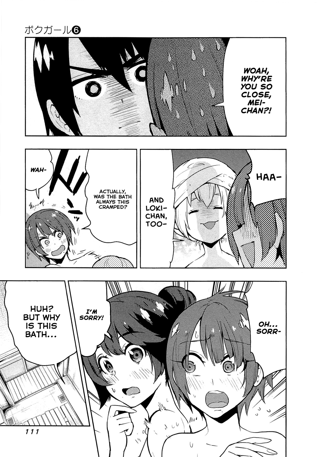 Boku Girl Chapter 53 - Page 14