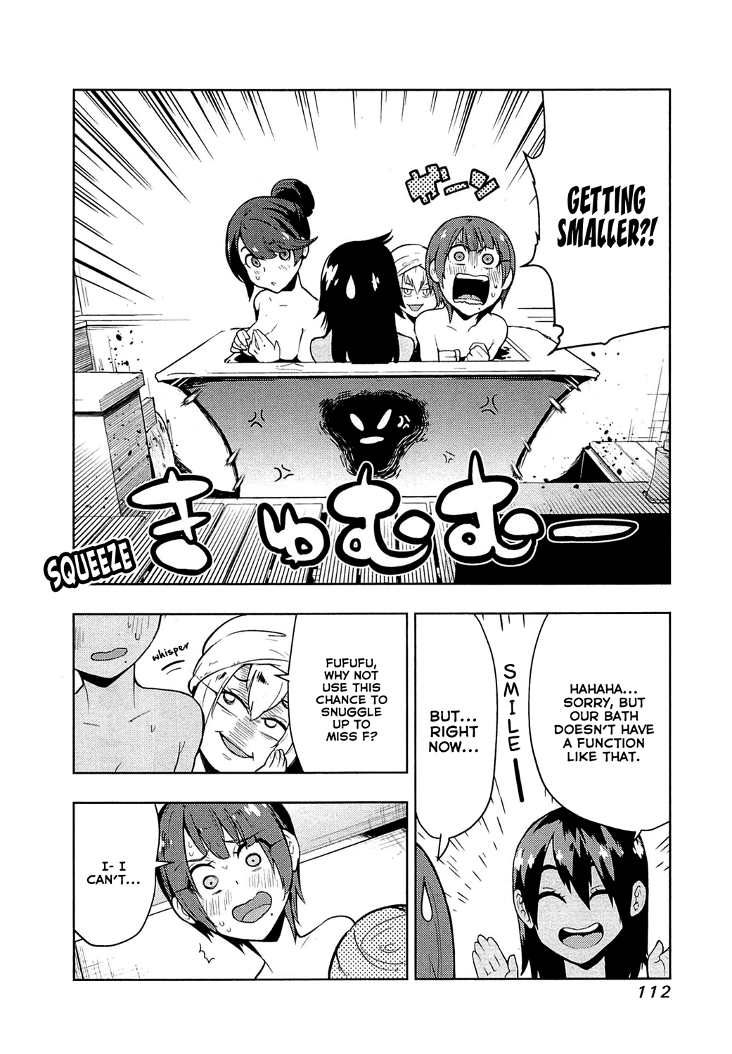 Boku Girl Chapter 53 - Page 15