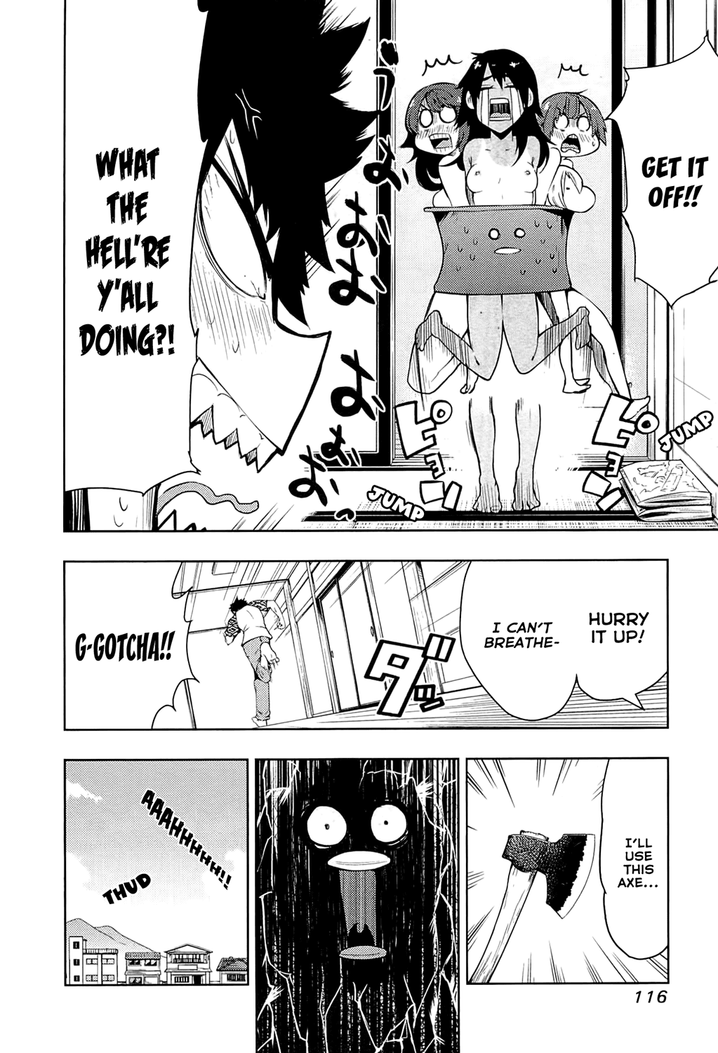 Boku Girl Chapter 53 - Page 19
