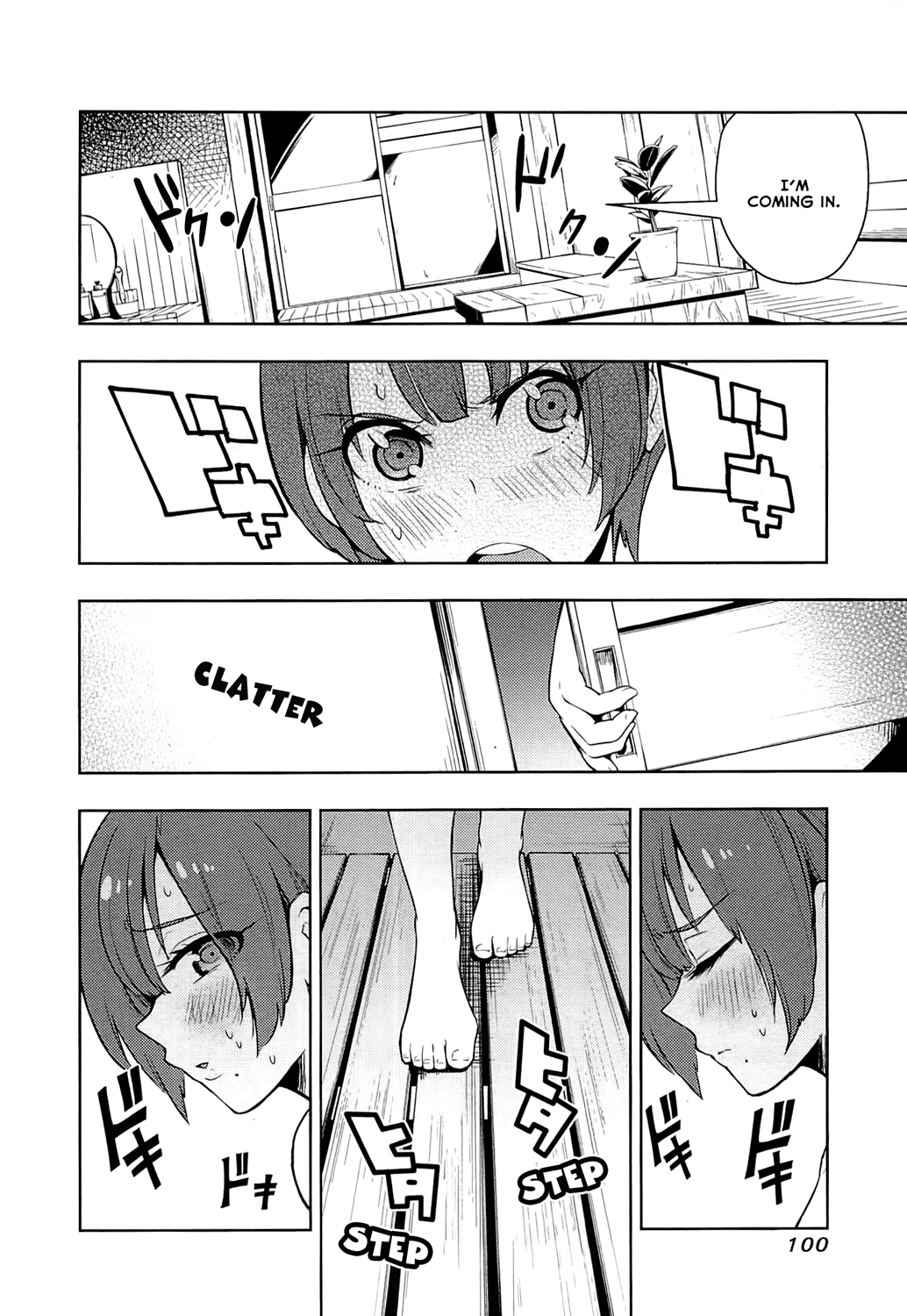 Boku Girl Chapter 53 - Page 3