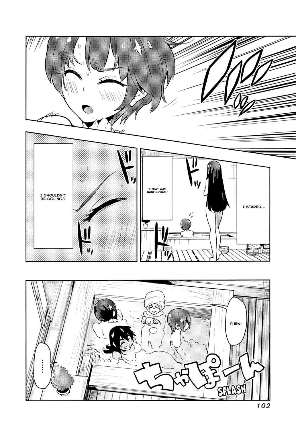Boku Girl Chapter 53 - Page 5