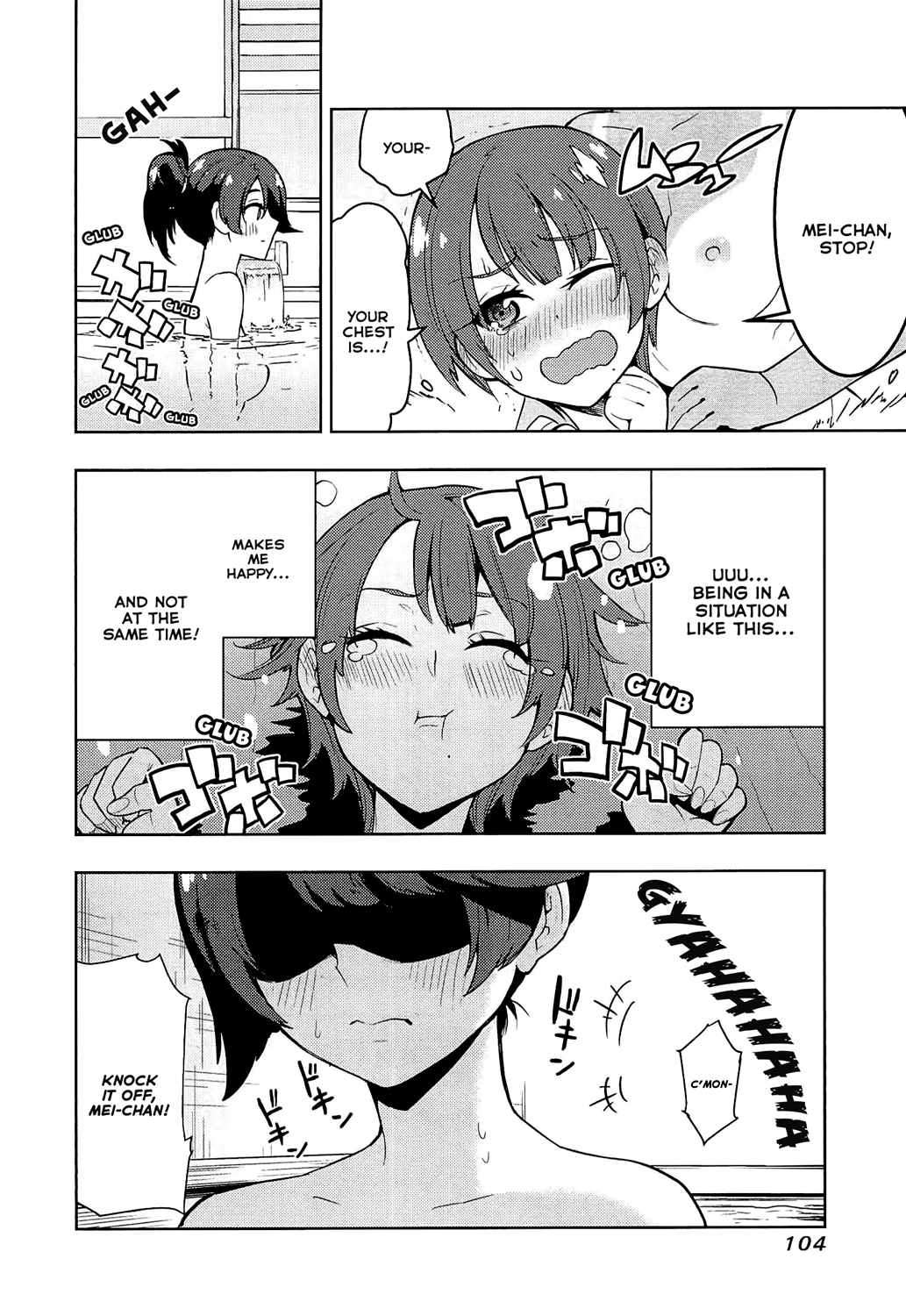 Boku Girl Chapter 53 - Page 7