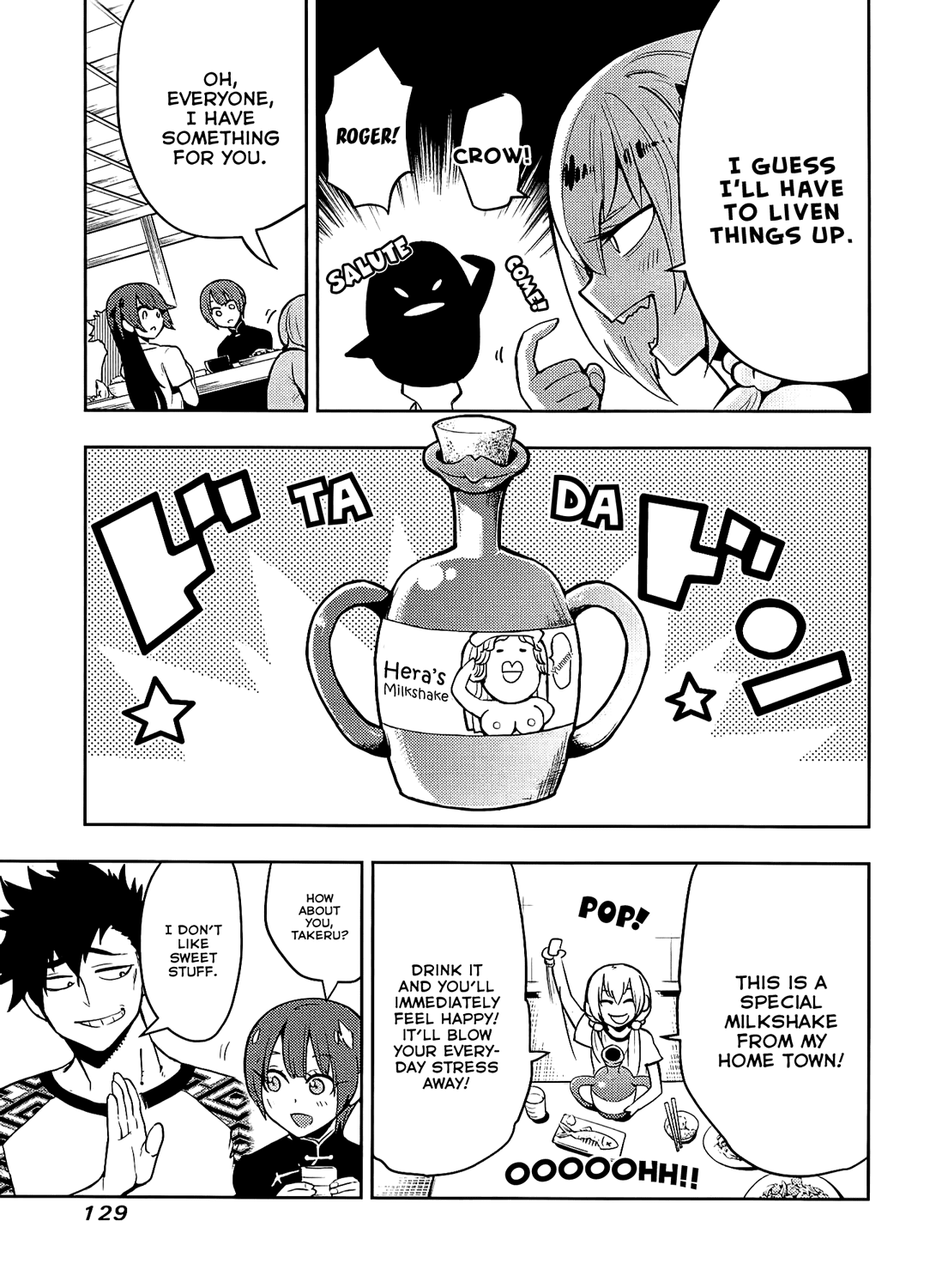 Boku Girl Chapter 54 - Page 14