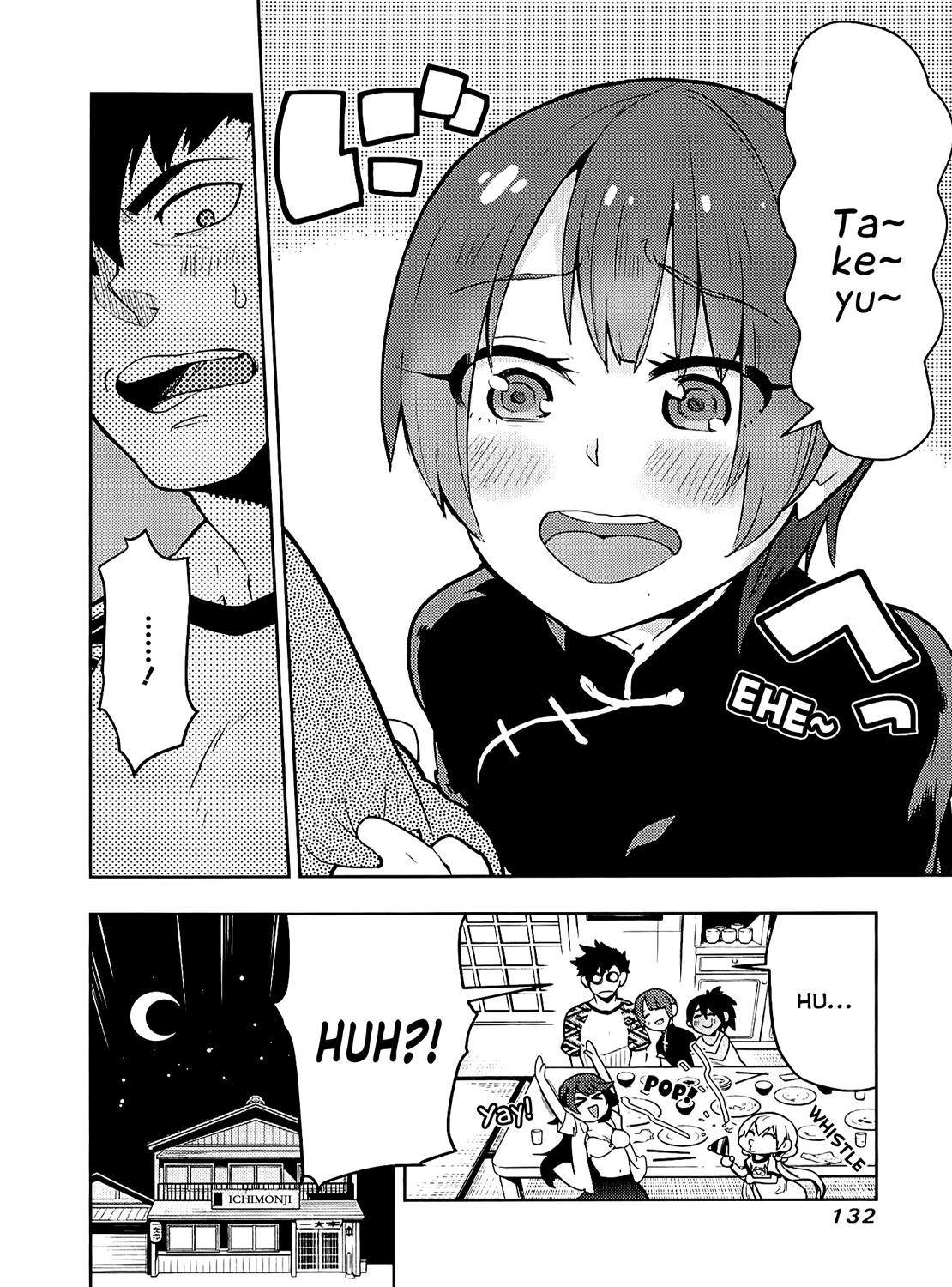 Boku Girl Chapter 54 - Page 17