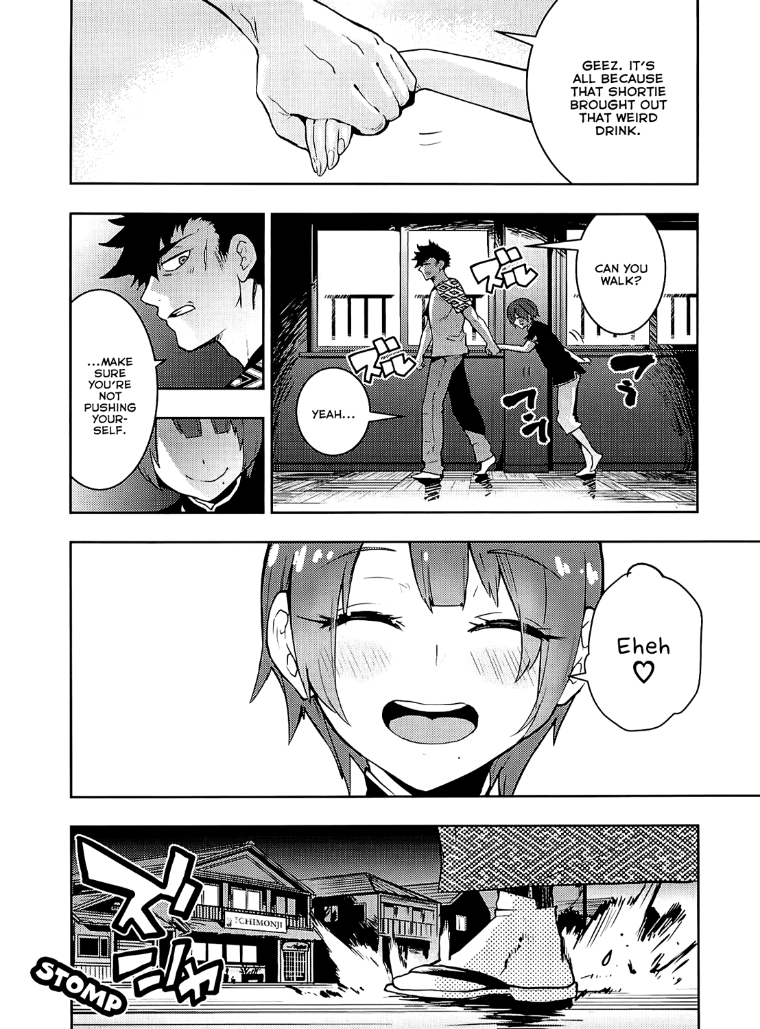 Boku Girl Chapter 54 - Page 19