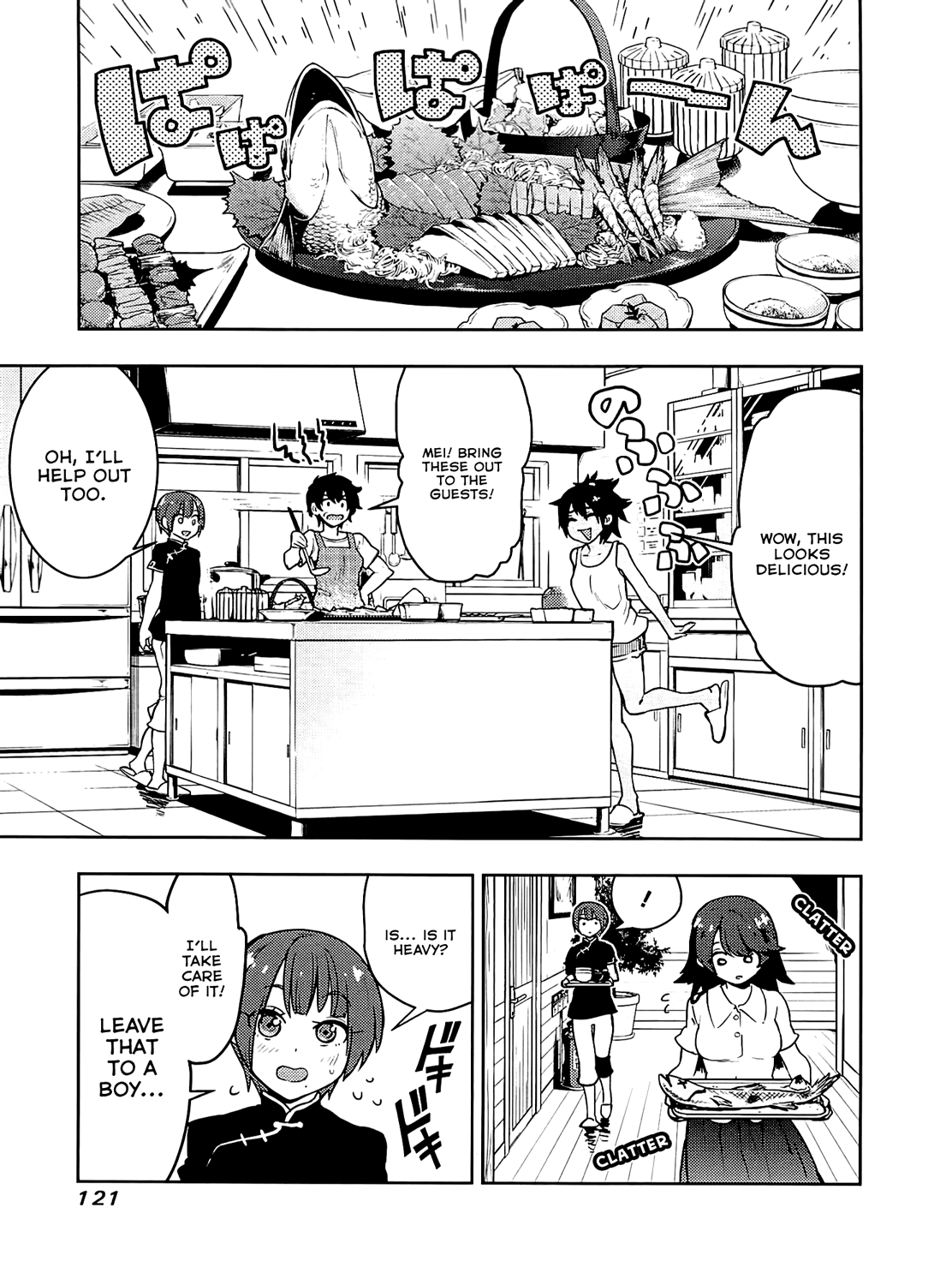 Boku Girl Chapter 54 - Page 6