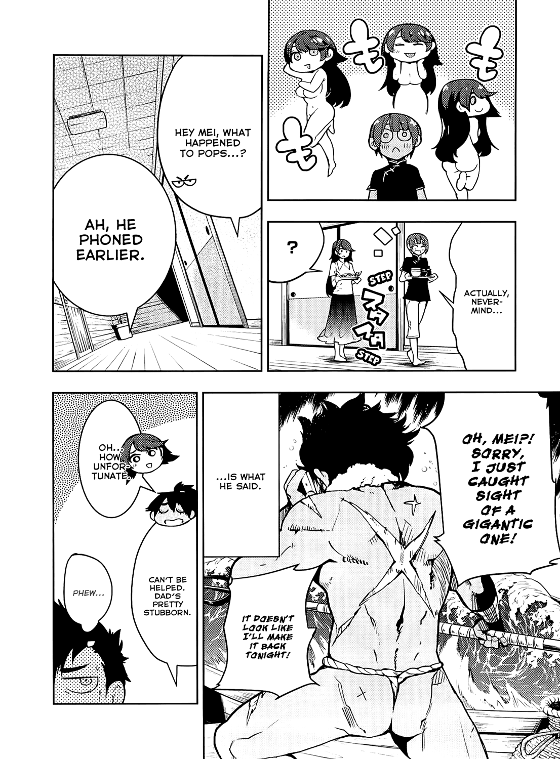 Boku Girl Chapter 54 - Page 7