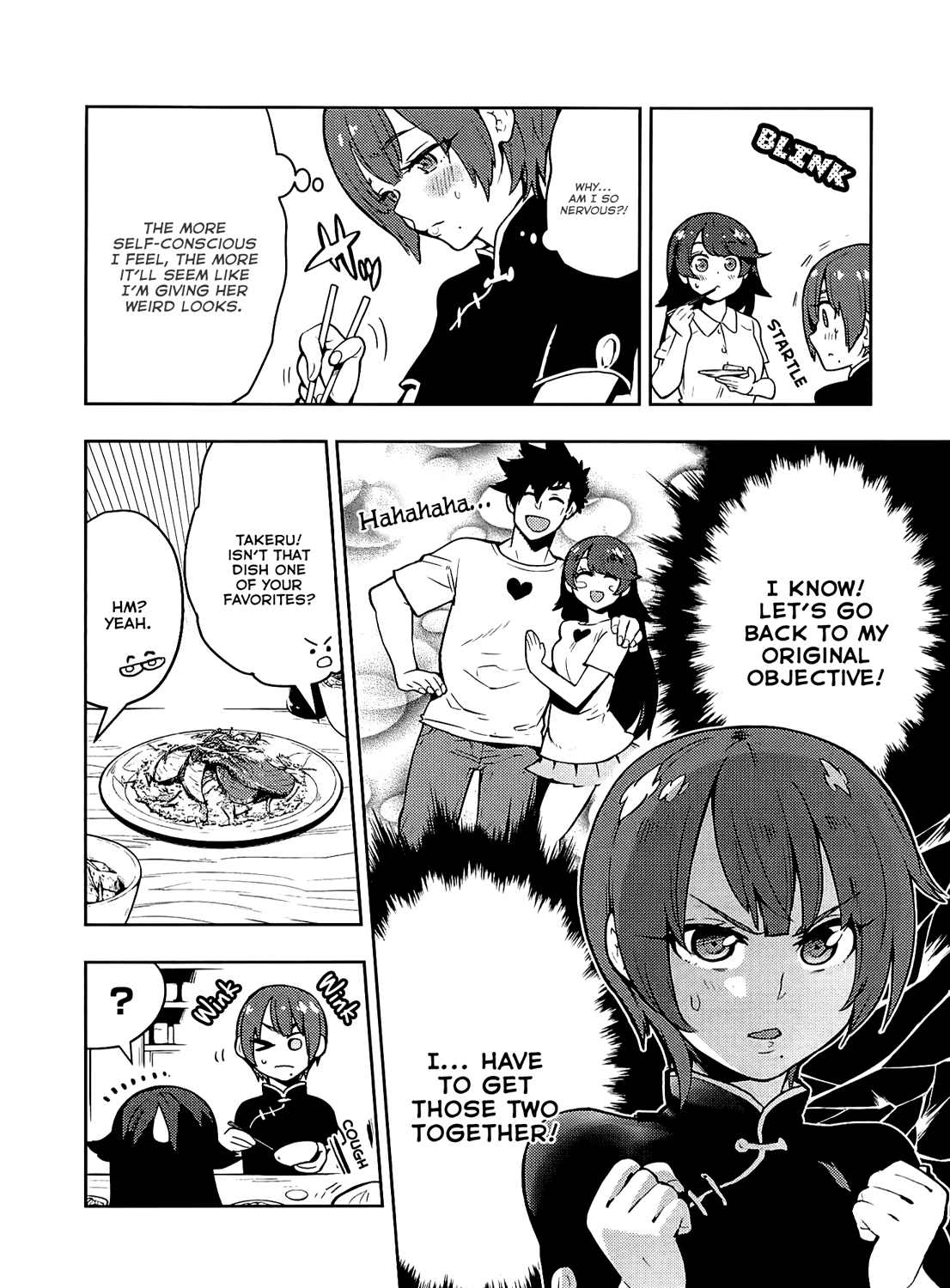 Boku Girl Chapter 54 - Page 9