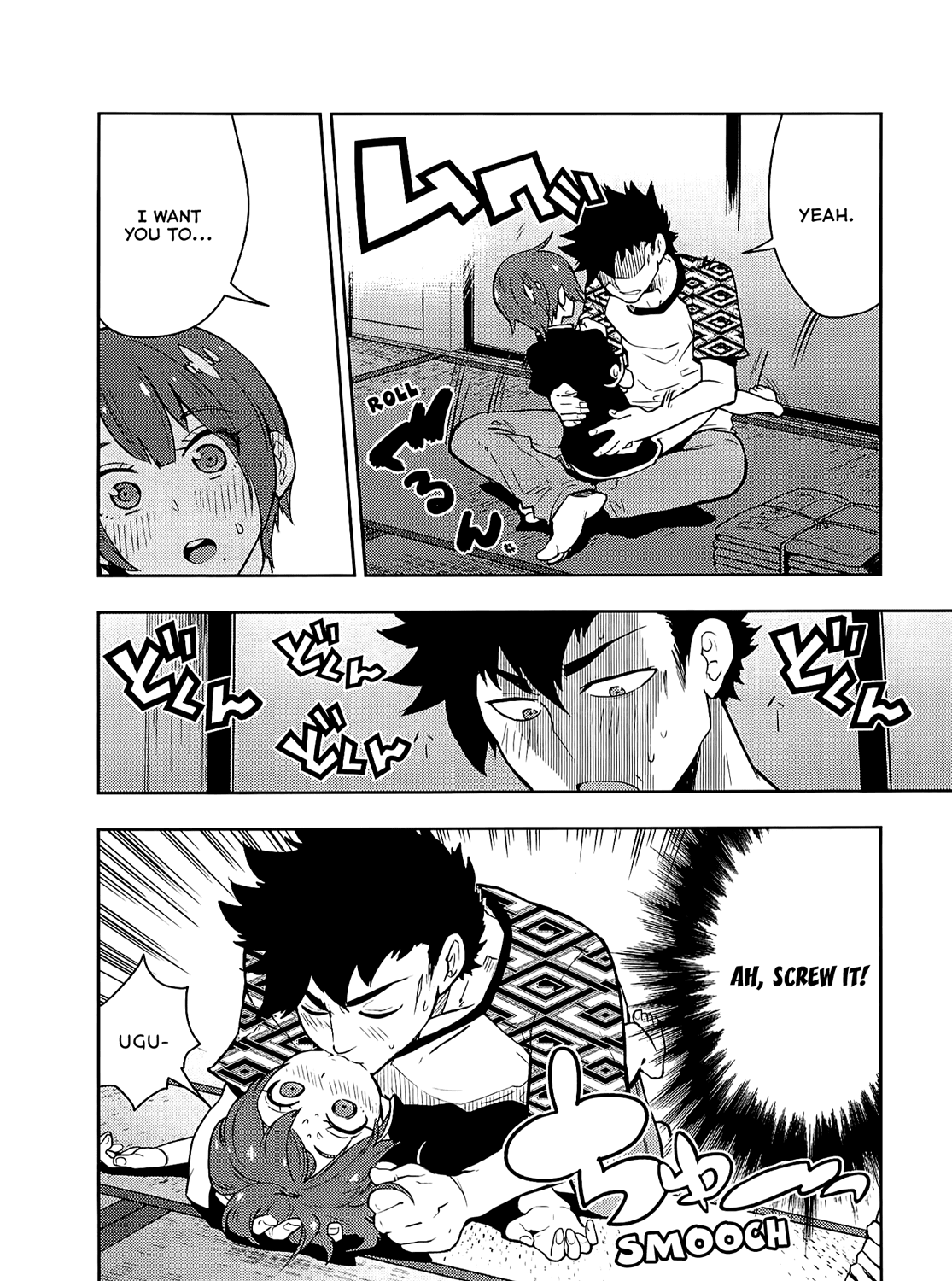 Boku Girl Chapter 55 - Page 15