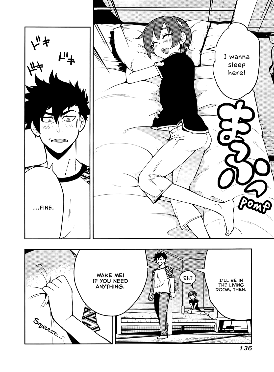 Boku Girl Chapter 55 - Page 3