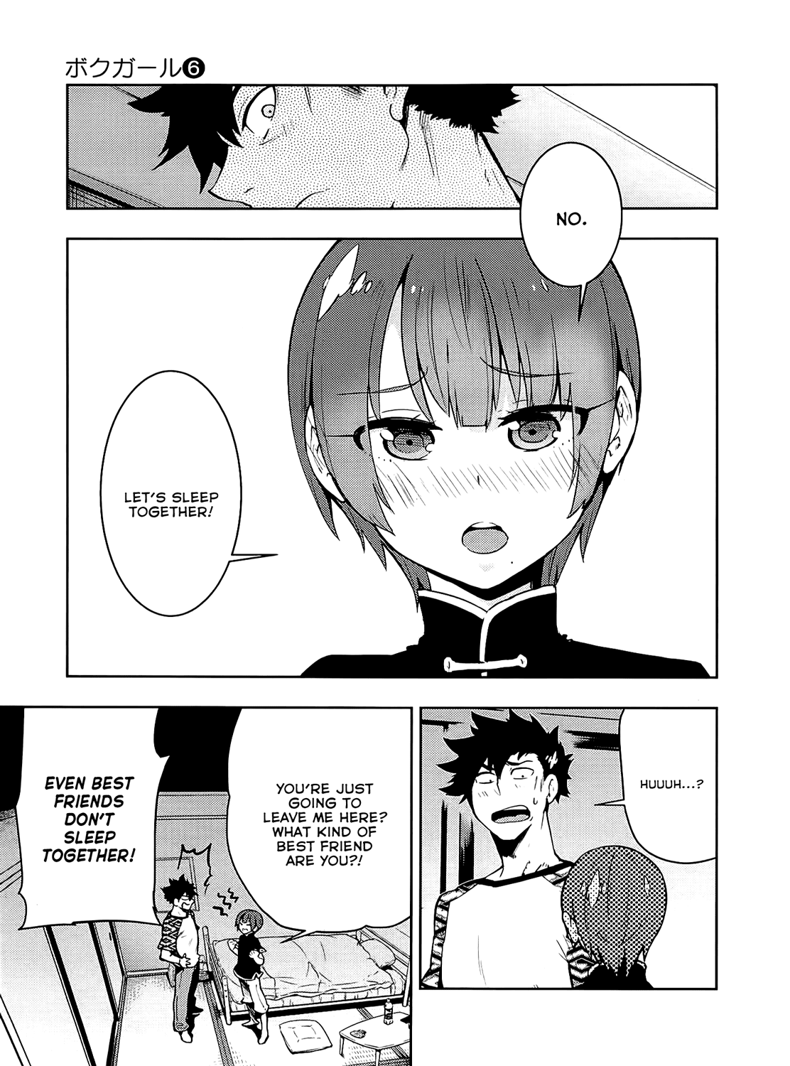 Boku Girl Chapter 55 - Page 4