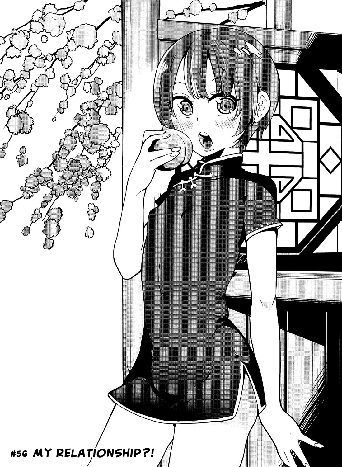 Boku Girl Chapter 56 - Page 2