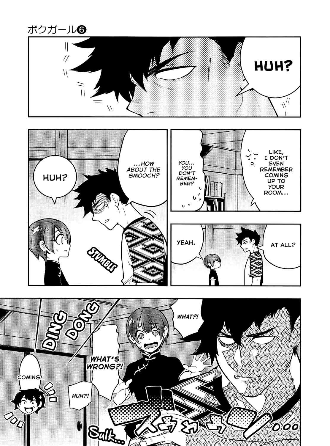 Boku Girl Chapter 56 - Page 12