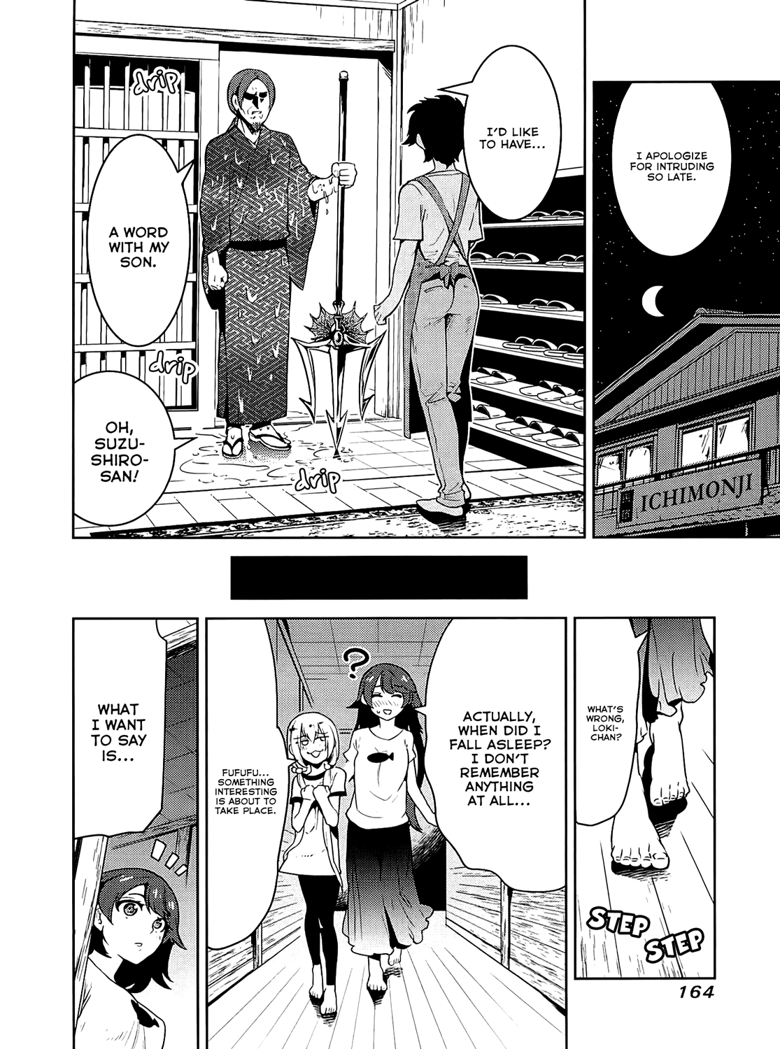 Boku Girl Chapter 56 - Page 13
