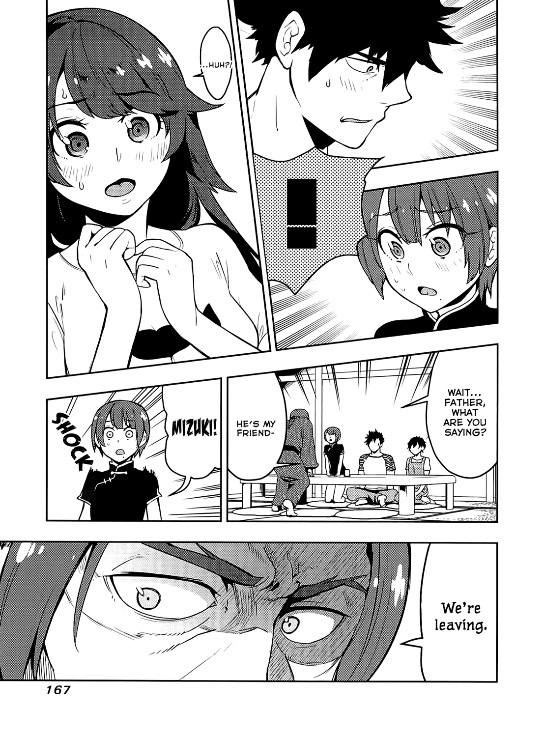 Boku Girl Chapter 56 - Page 16