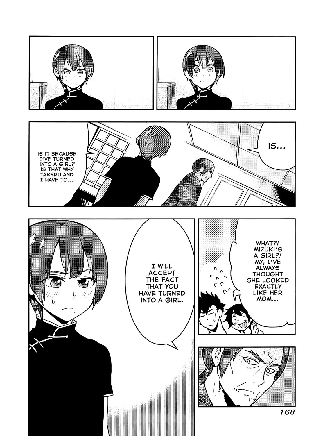 Boku Girl Chapter 56 - Page 17