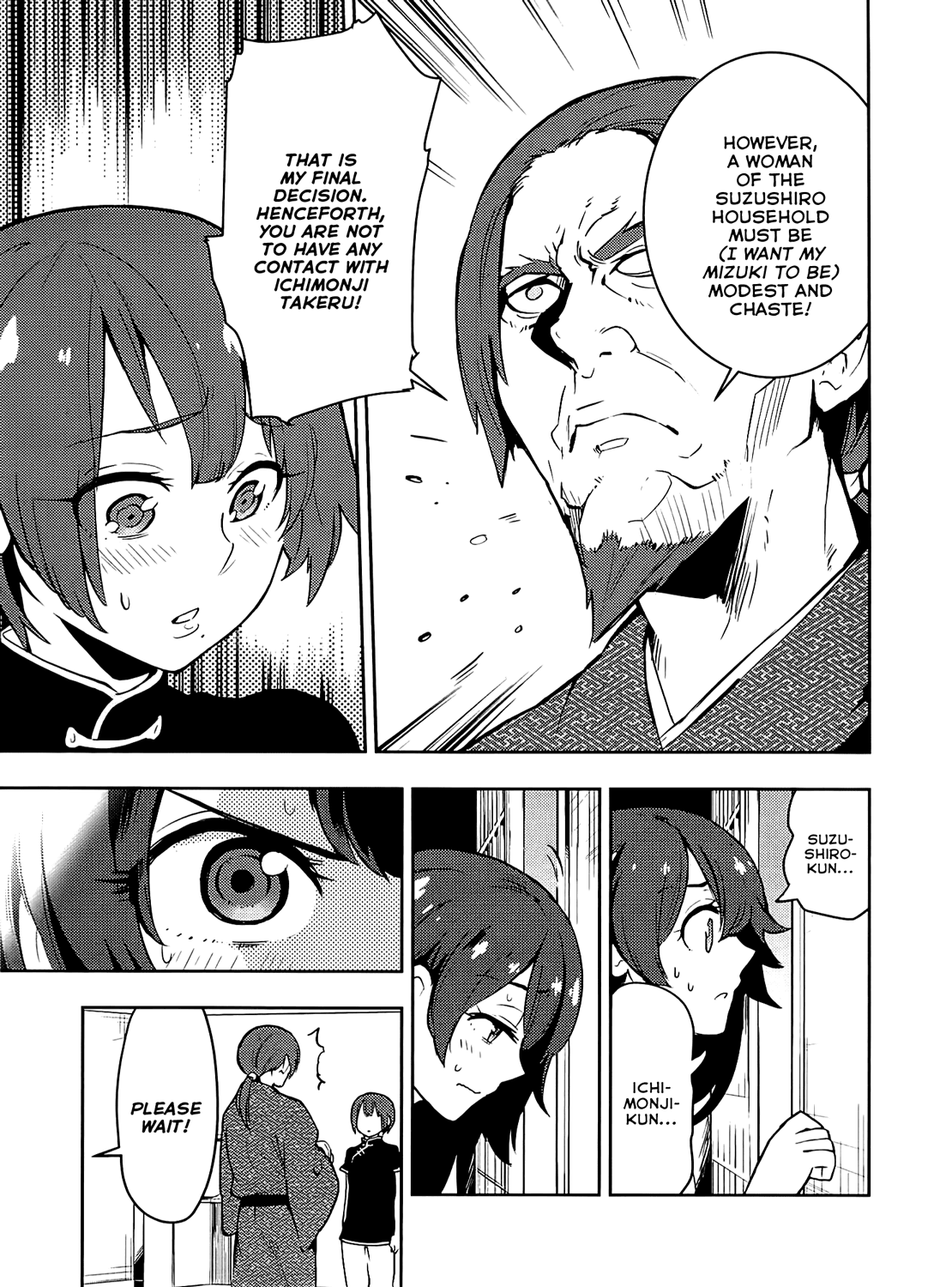 Boku Girl Chapter 56 - Page 18