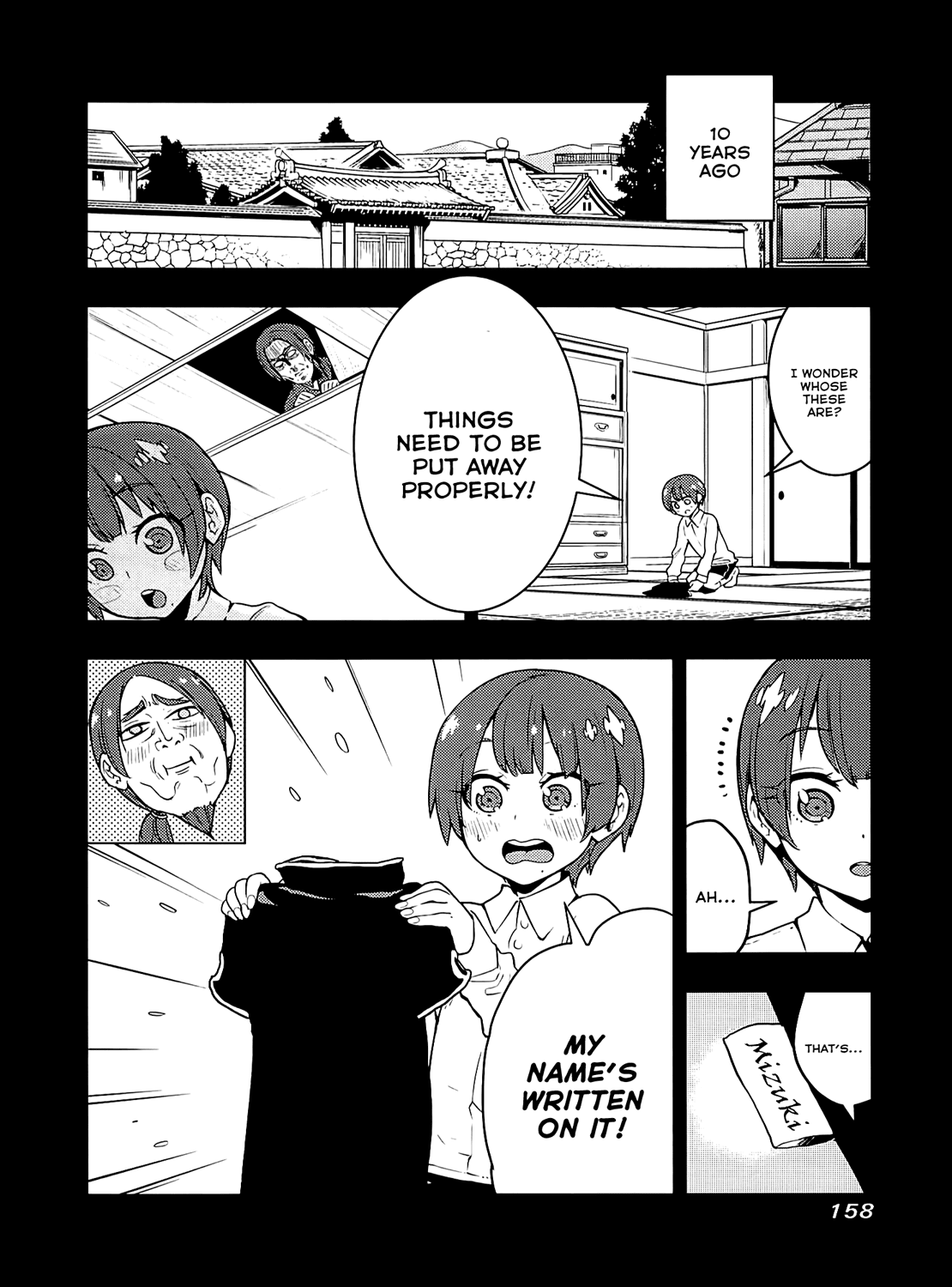 Boku Girl Chapter 56 - Page 7