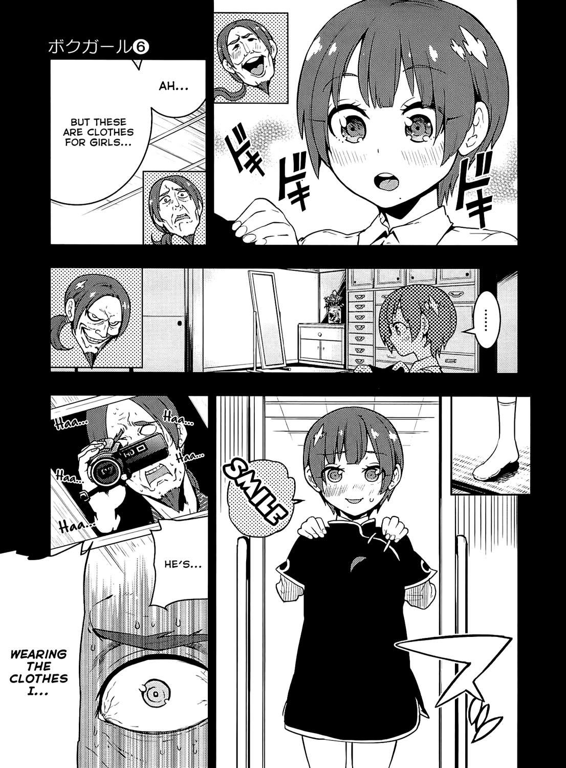 Boku Girl Chapter 56 - Page 8