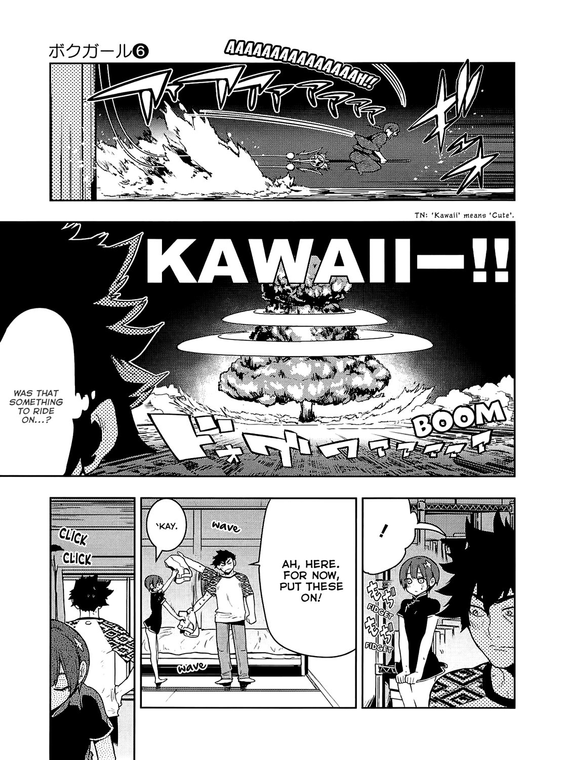 Boku Girl Chapter 56 - Page 10