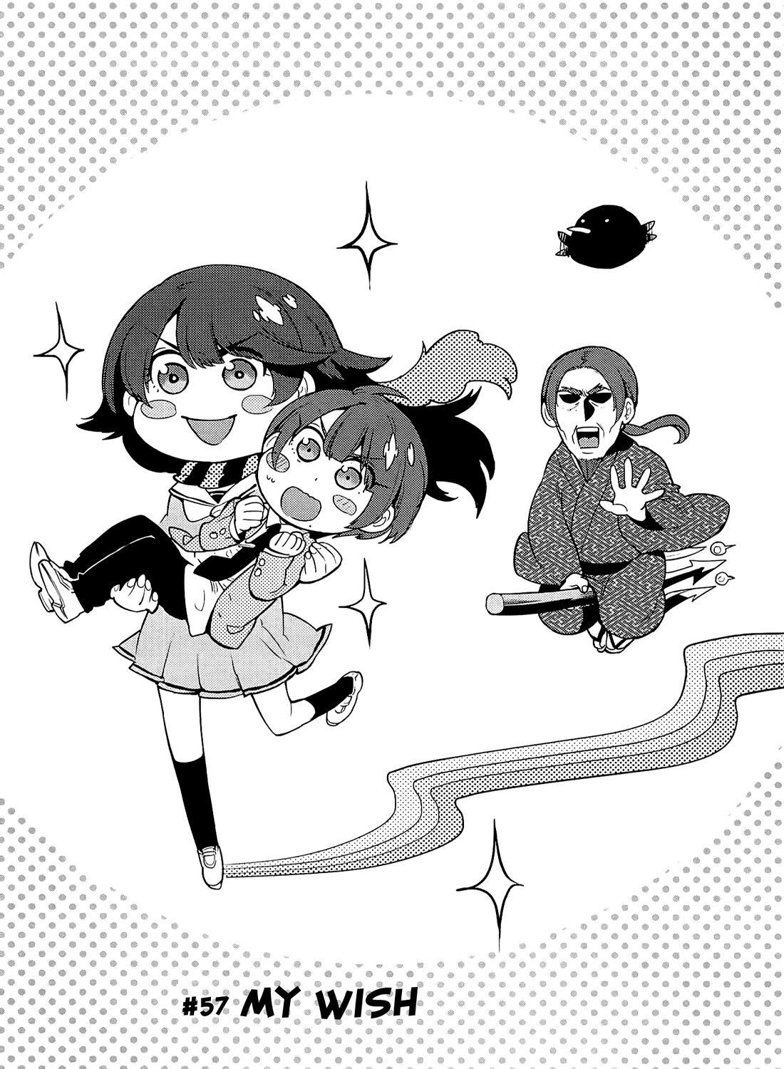 Boku Girl Chapter 57 - Page 2
