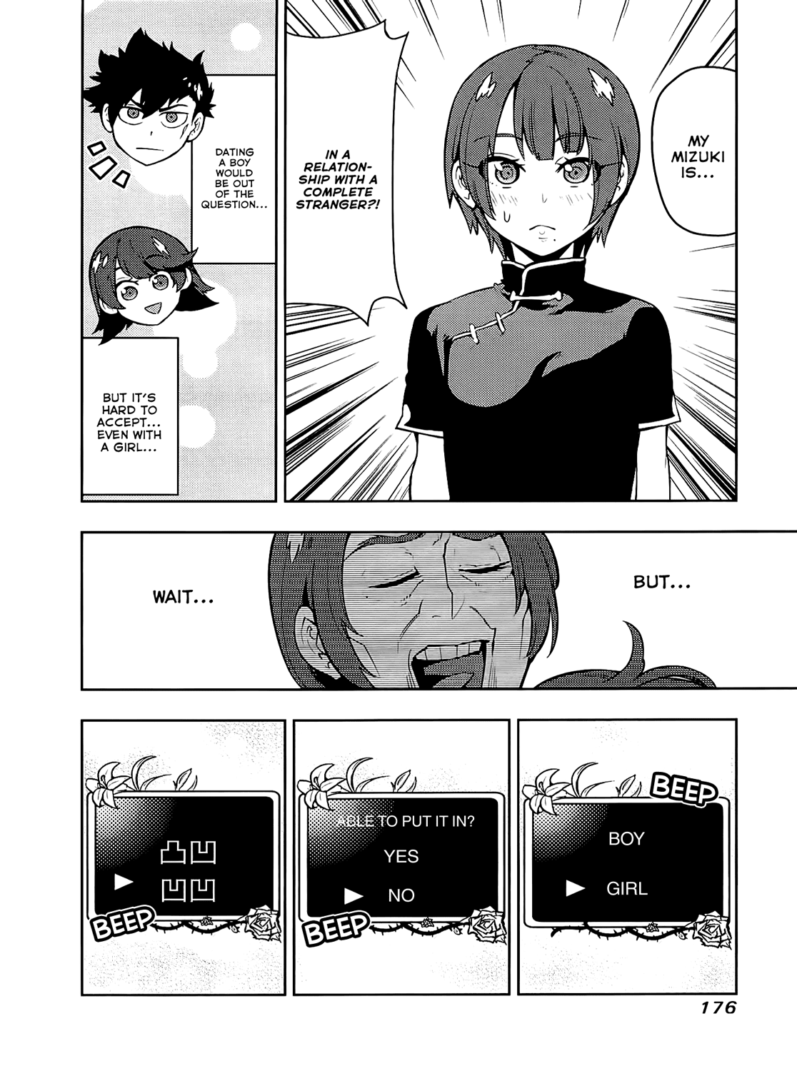 Boku Girl Chapter 57 - Page 7