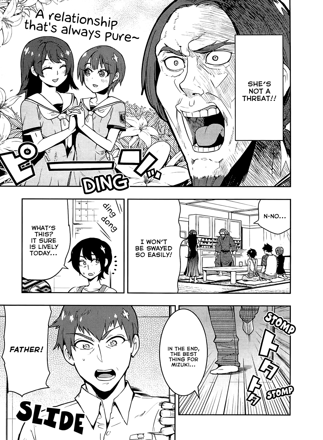 Boku Girl Chapter 57 - Page 8