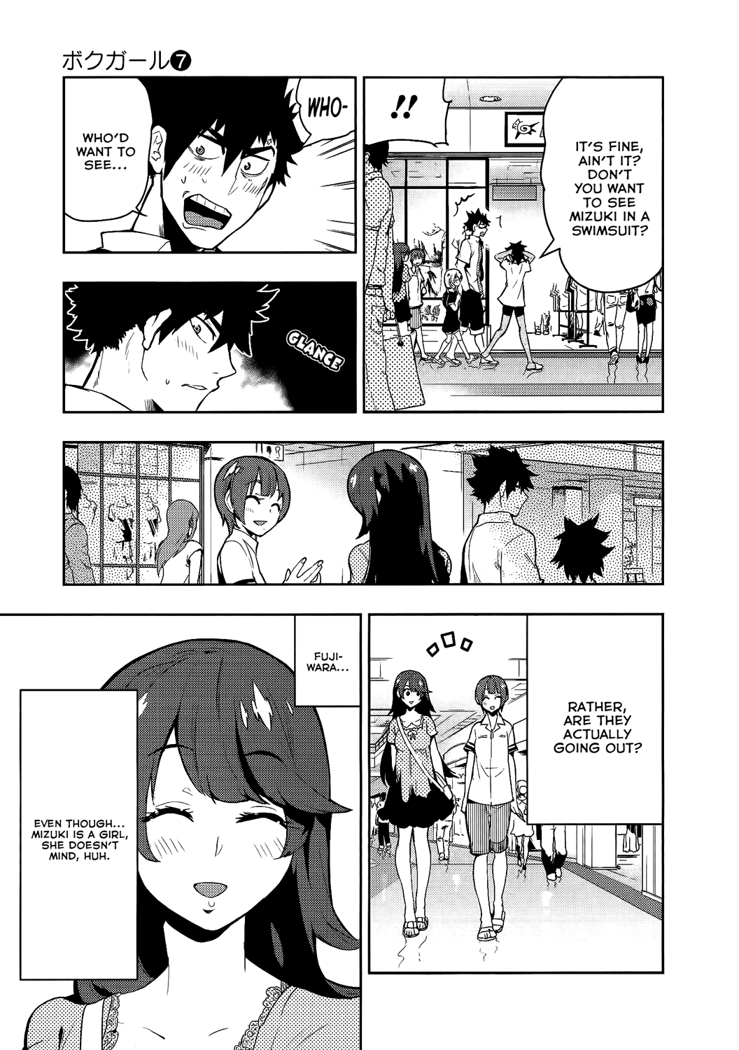 Boku Girl Chapter 58 - Page 12