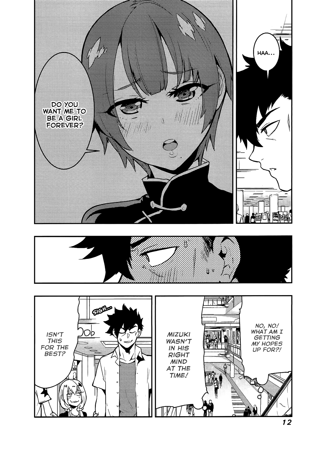 Boku Girl Chapter 58 - Page 13