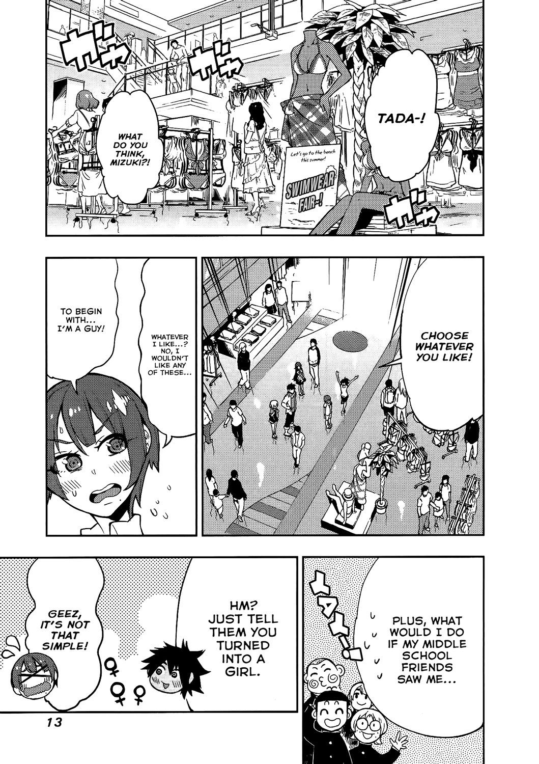 Boku Girl Chapter 58 - Page 14