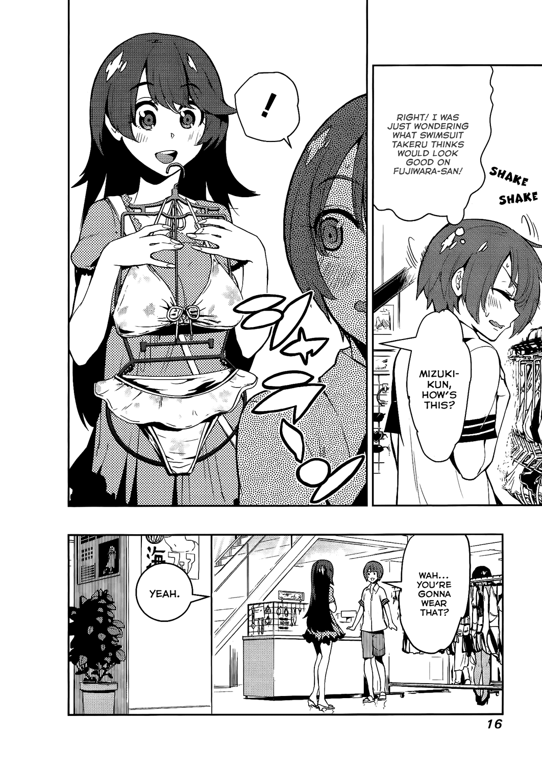 Boku Girl Chapter 58 - Page 17