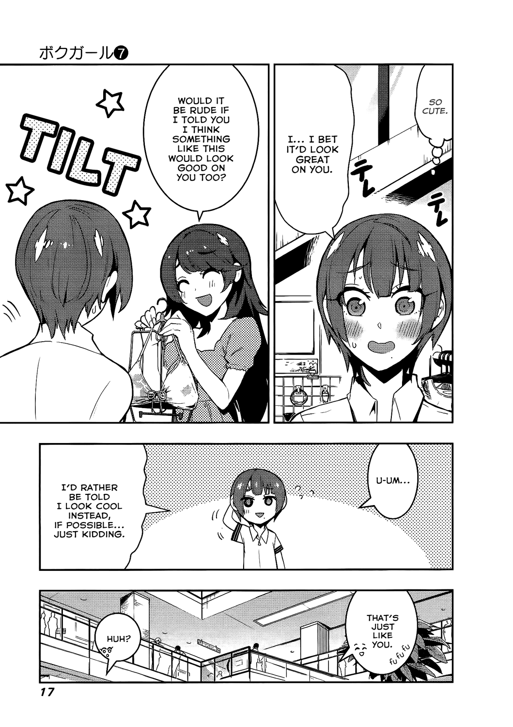 Boku Girl Chapter 58 - Page 18