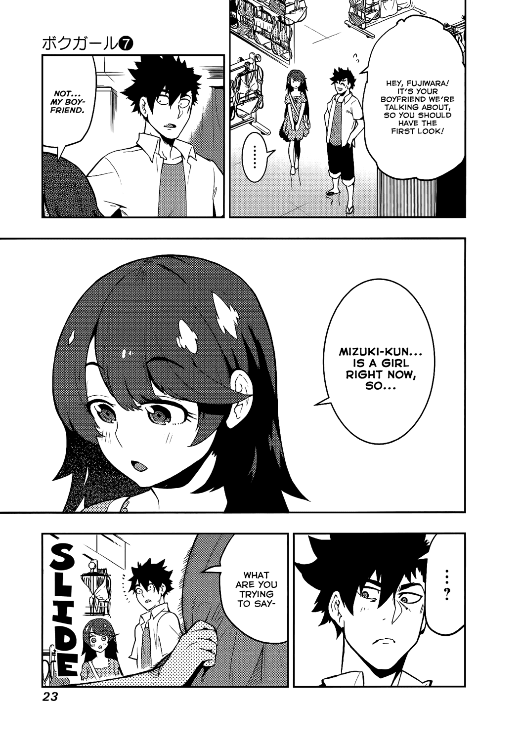 Boku Girl Chapter 58 - Page 24