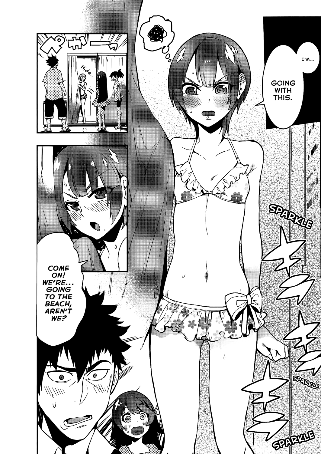 Boku Girl Chapter 58 - Page 25