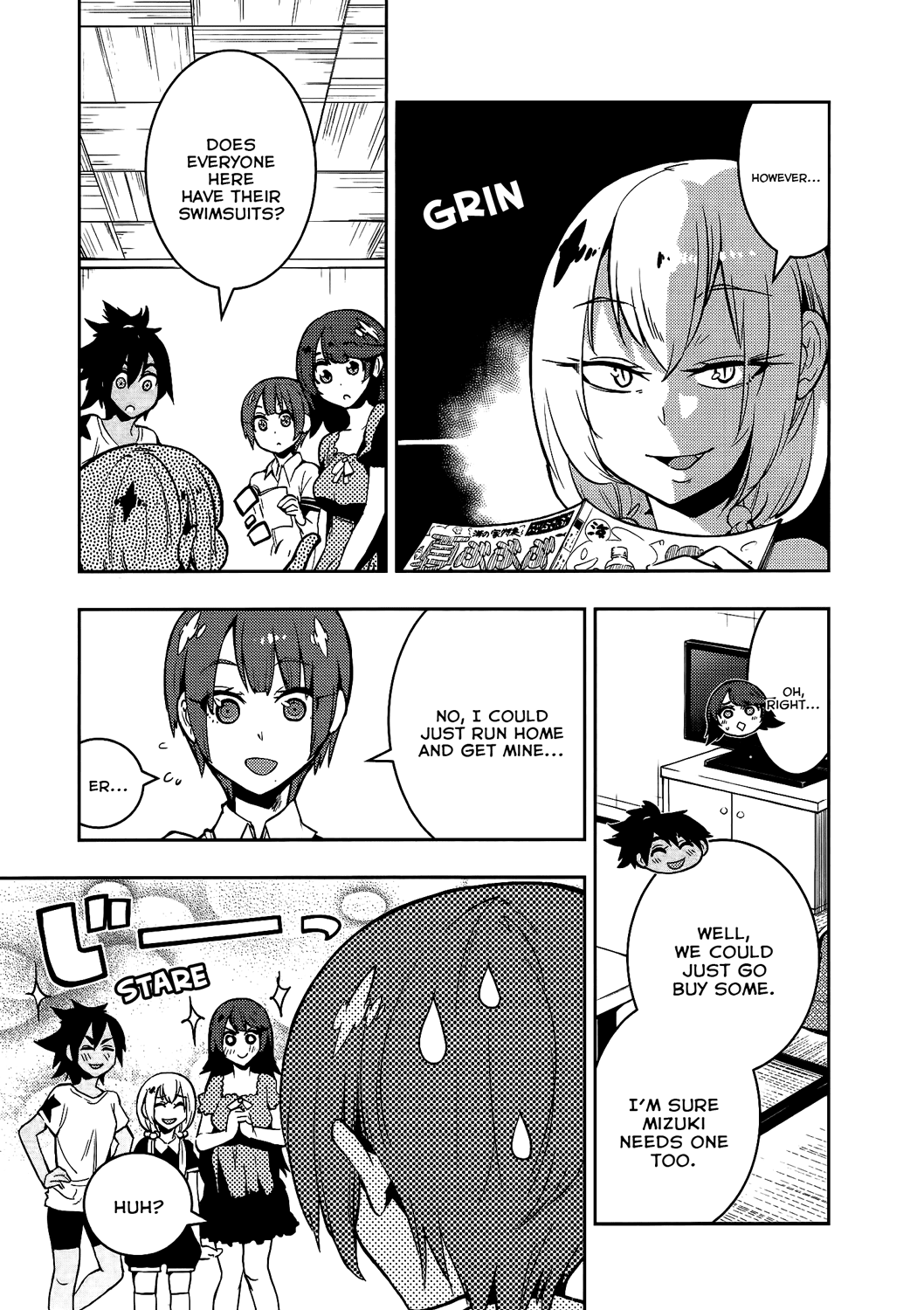 Boku Girl Chapter 58 - Page 10