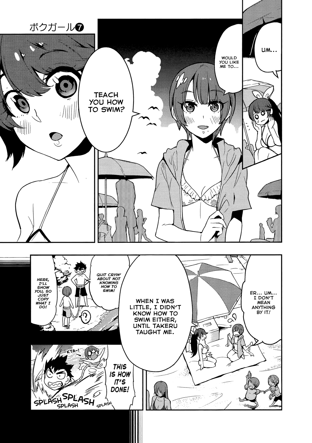 Boku Girl Chapter 59 - Page 11