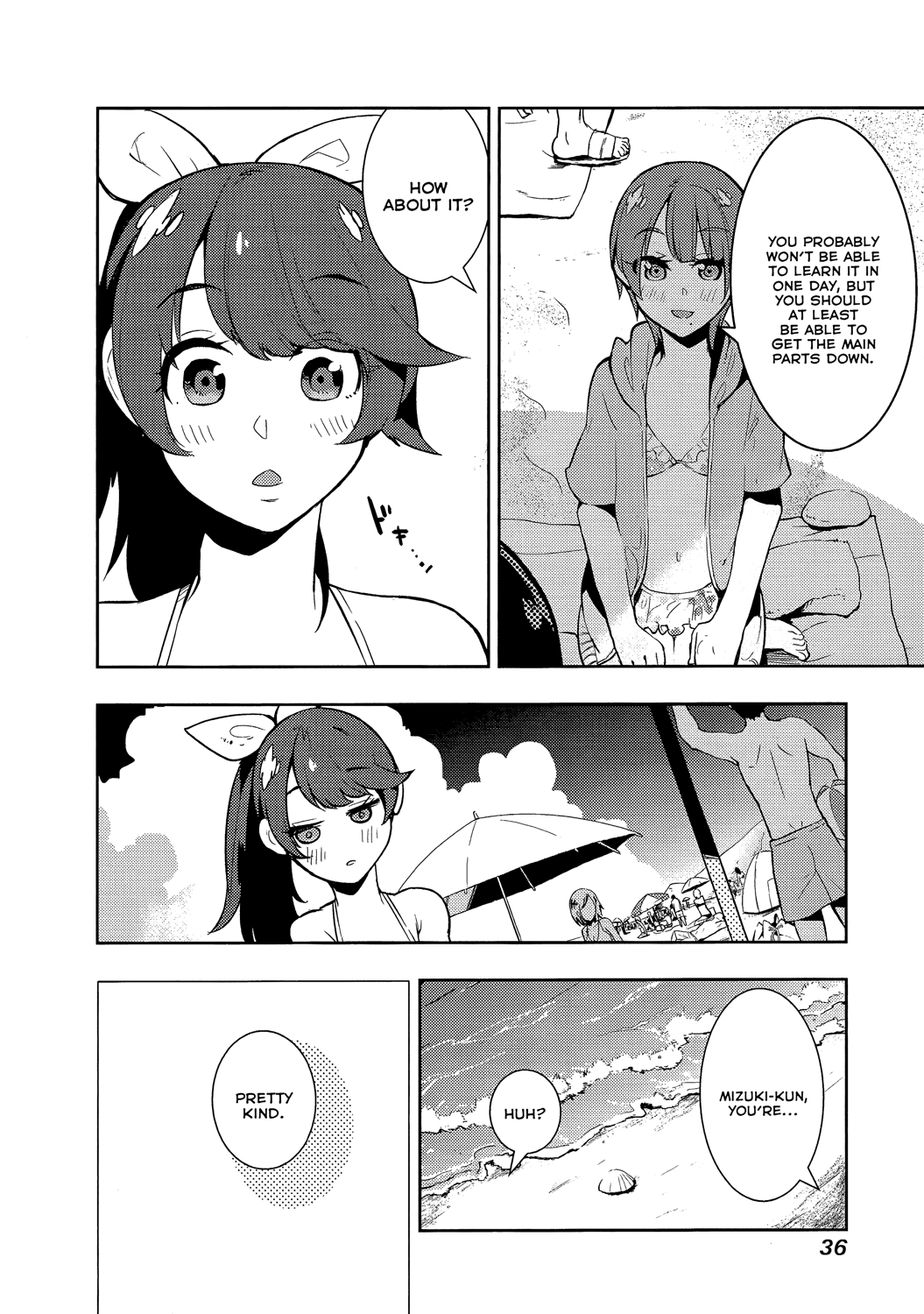 Boku Girl Chapter 59 - Page 12