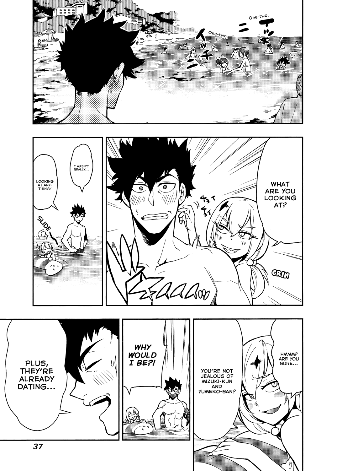 Boku Girl Chapter 59 - Page 13