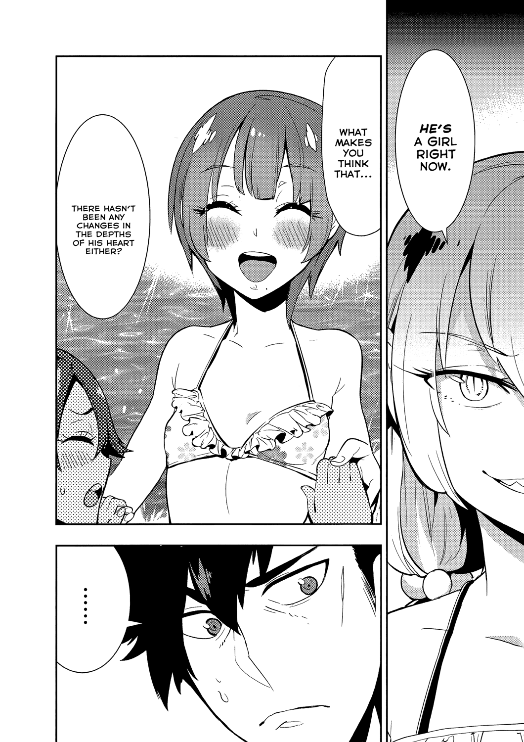 Boku Girl Chapter 59 - Page 18