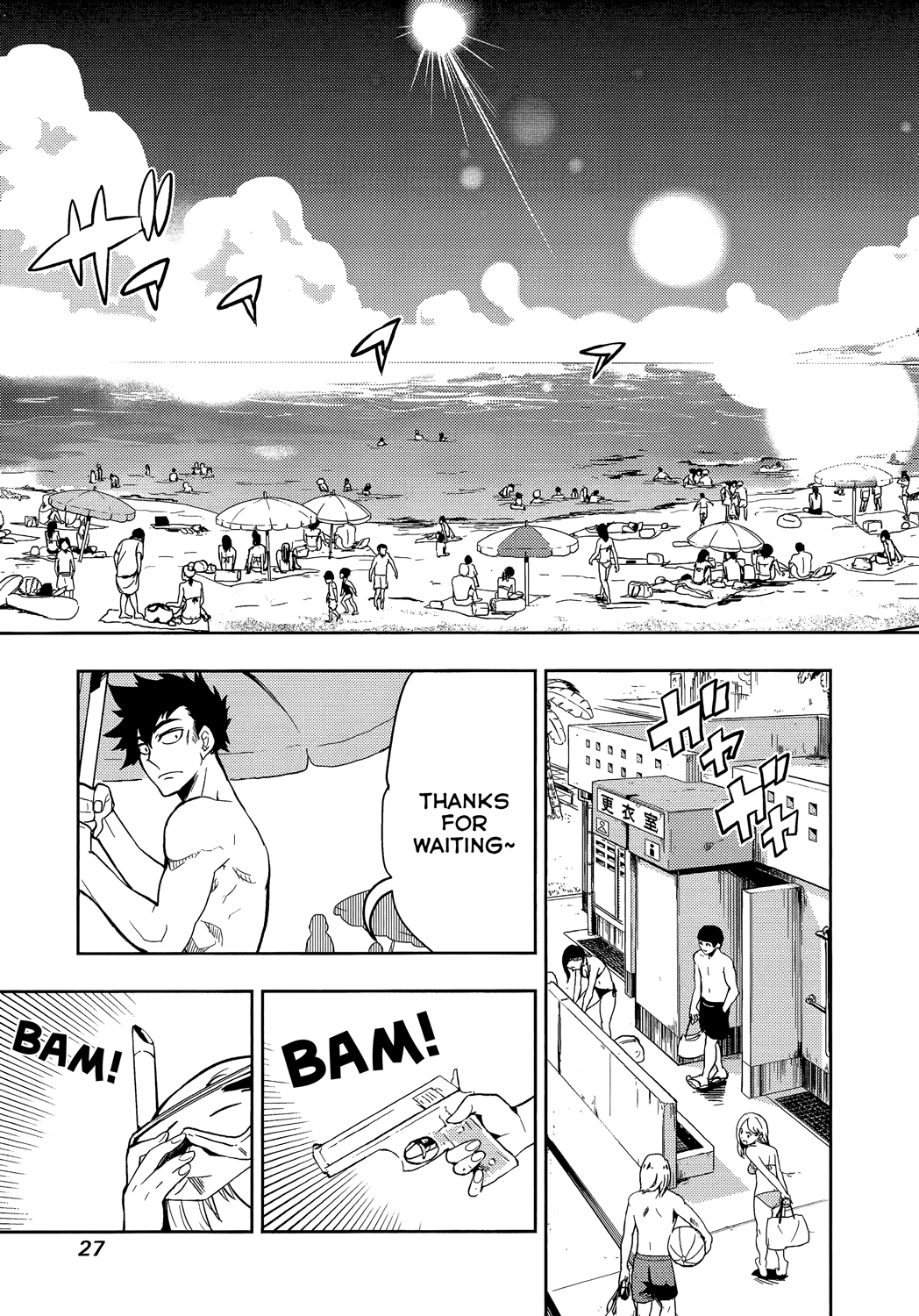 Boku Girl Chapter 59 - Page 3