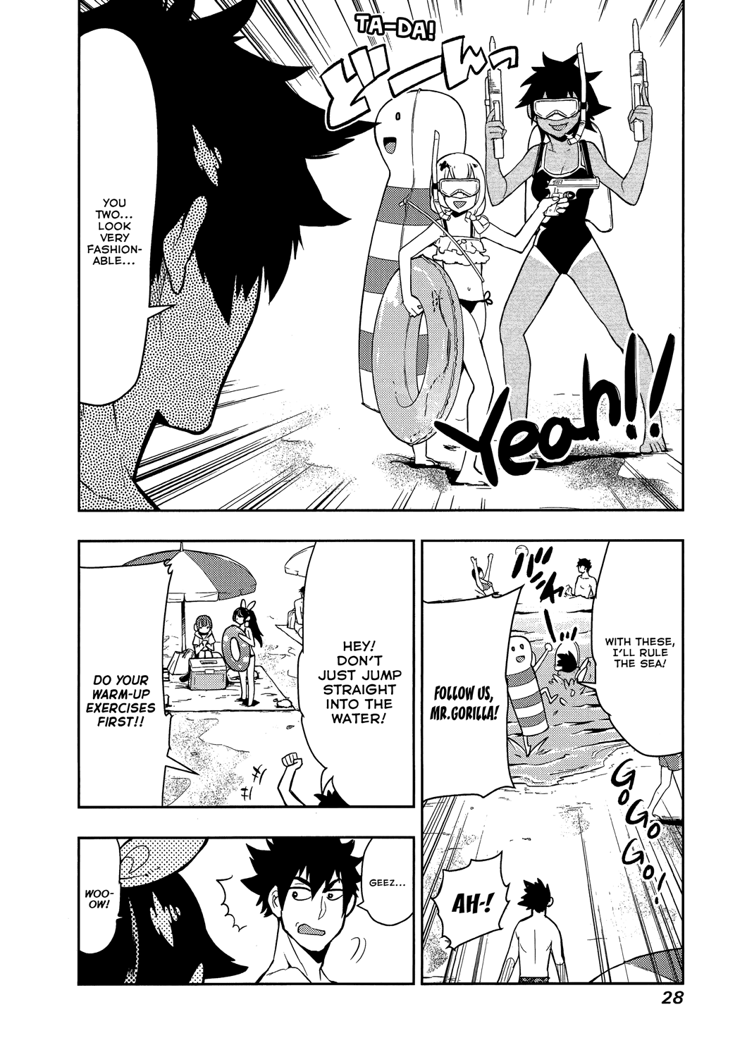 Boku Girl Chapter 59 - Page 4