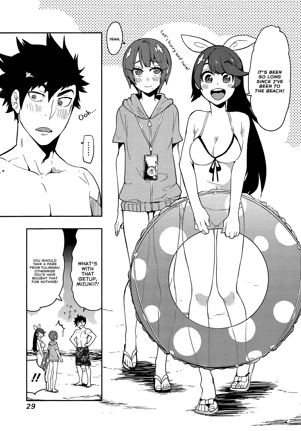 Boku Girl Chapter 59 - Page 5