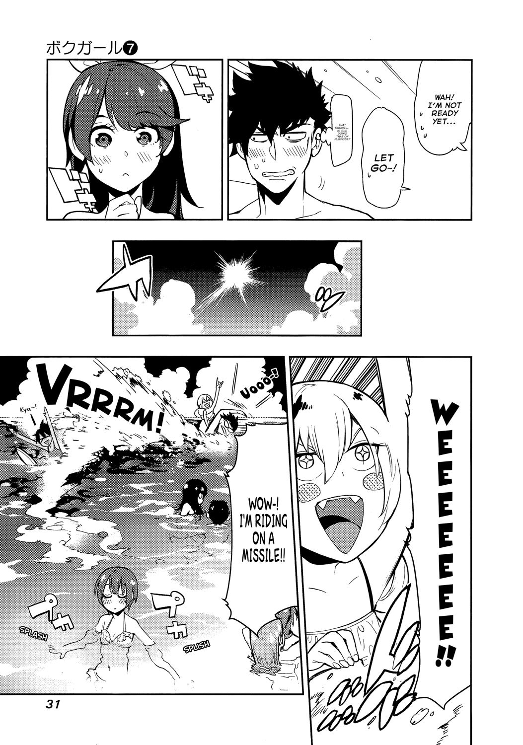 Boku Girl Chapter 59 - Page 7