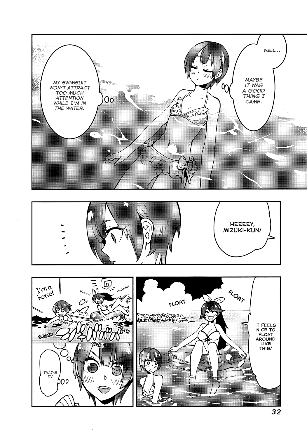 Boku Girl Chapter 59 - Page 8