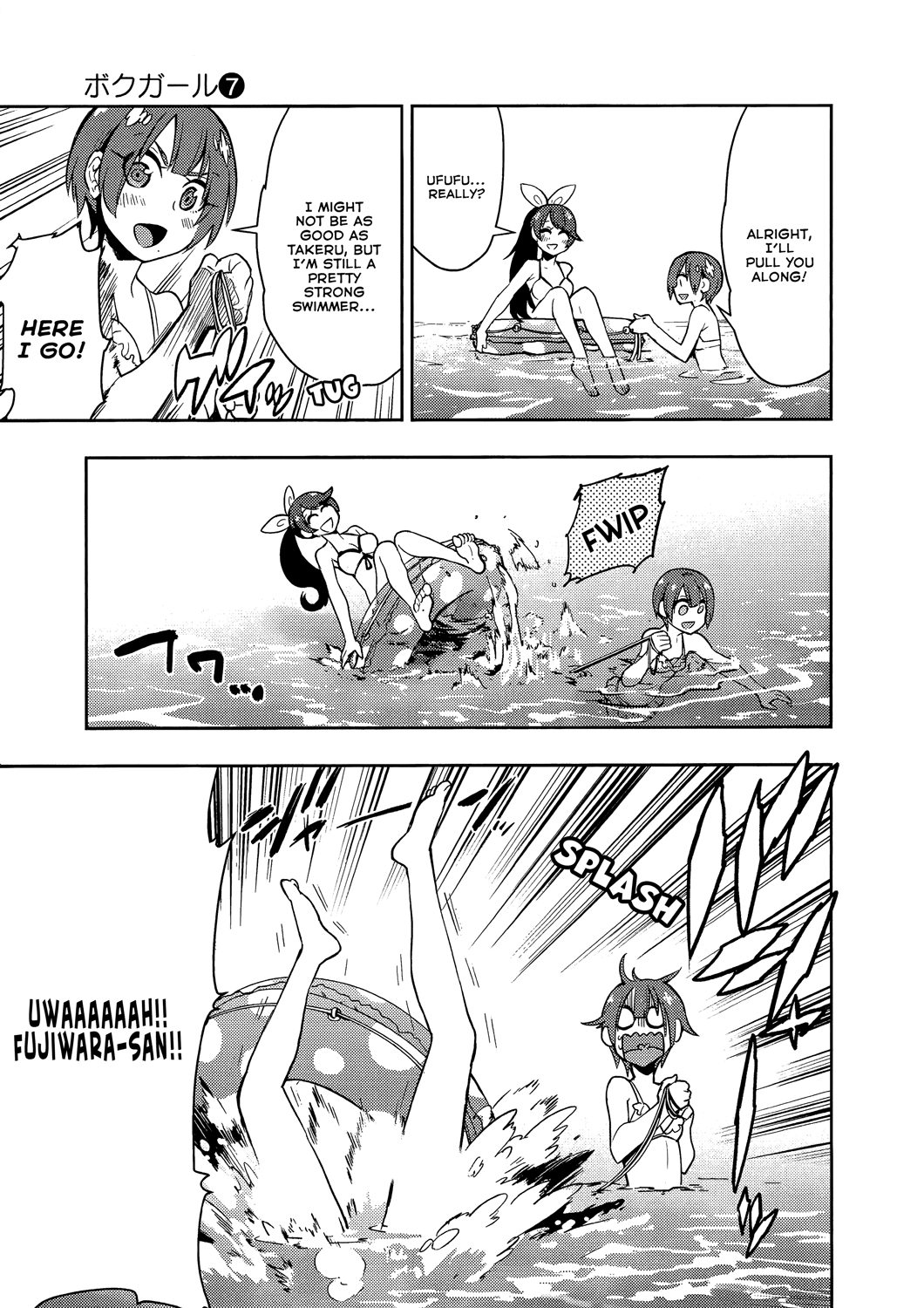 Boku Girl Chapter 59 - Page 9
