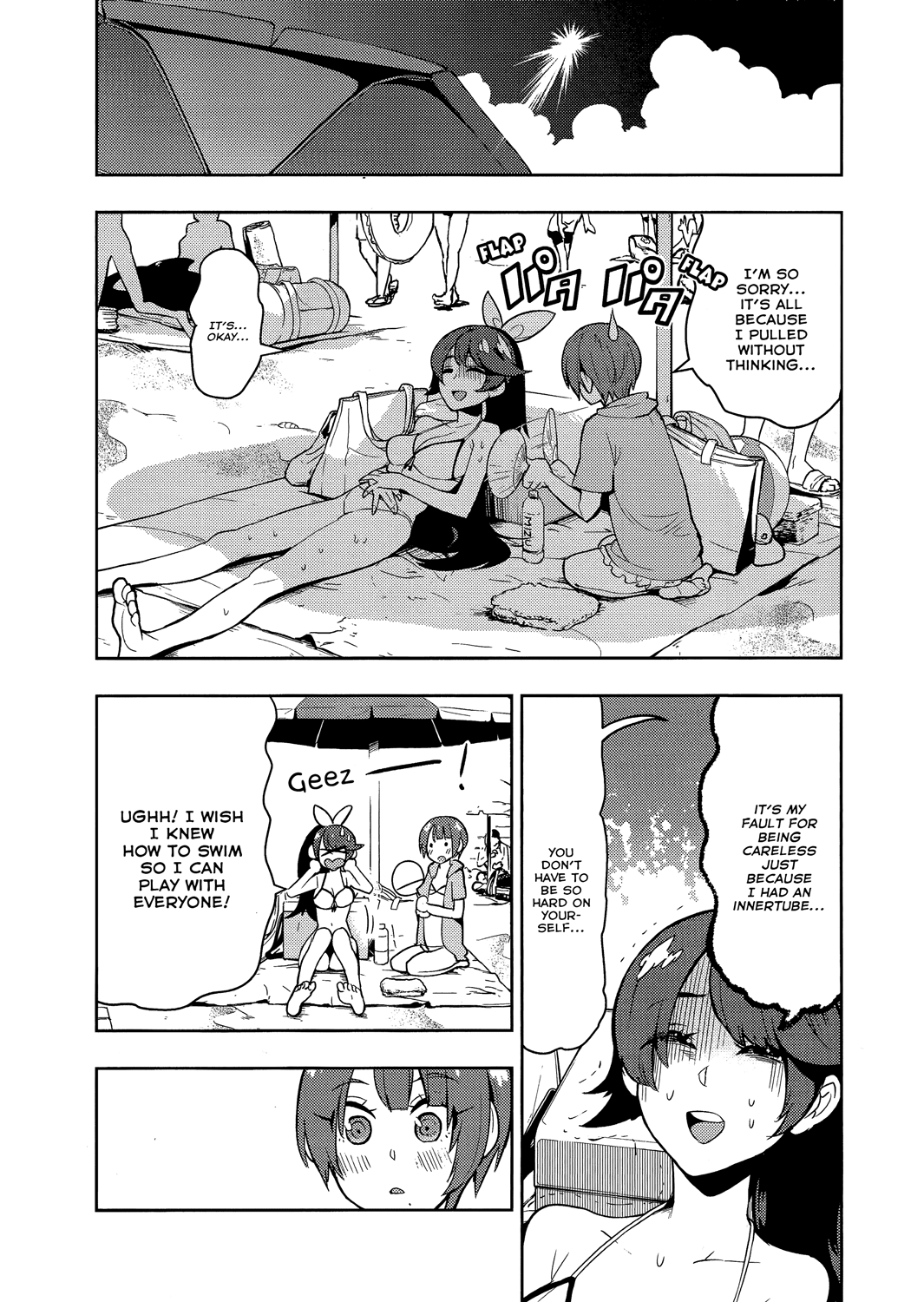 Boku Girl Chapter 59 - Page 10